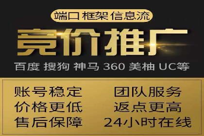 案例解析：信息流广告投放优化策略