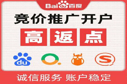 百度广告推广的创意广告形式探索